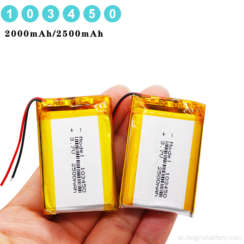 مخصص 103450 2000mAh 2500mAh 3.7V الليثيوم