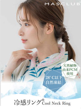 Ladies' ice cold collar, summer cooling product