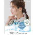 /msite/products/detail/productid/63676226/id/1523569.html