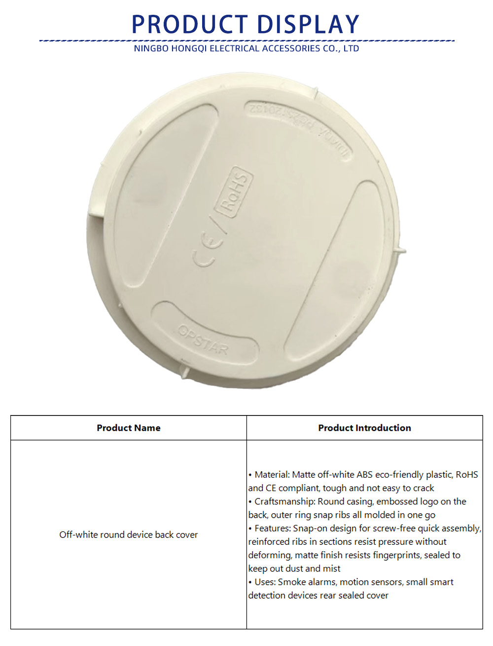 78-Off-white round device back cover-x