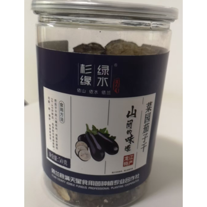 Deliciosa Berinjela Seca Em Conserva