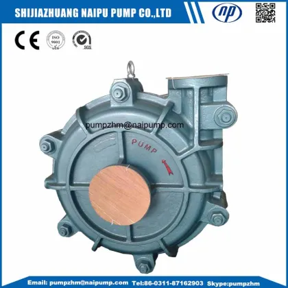 HH horizontal slurry pump