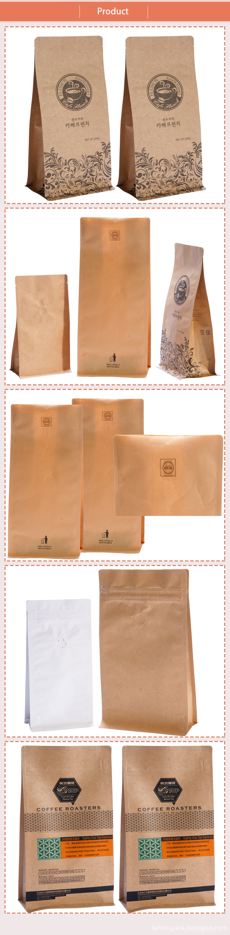 Kraft Paper Pouch 5