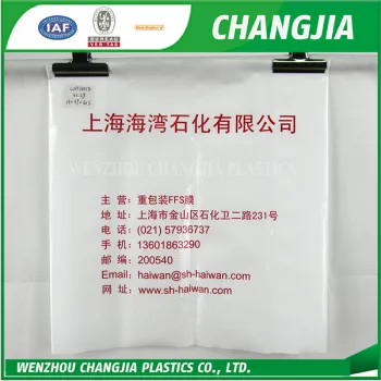 Food industrial use lamimated material plastic packaging bags