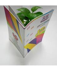 小冊子用中綴じ製本機