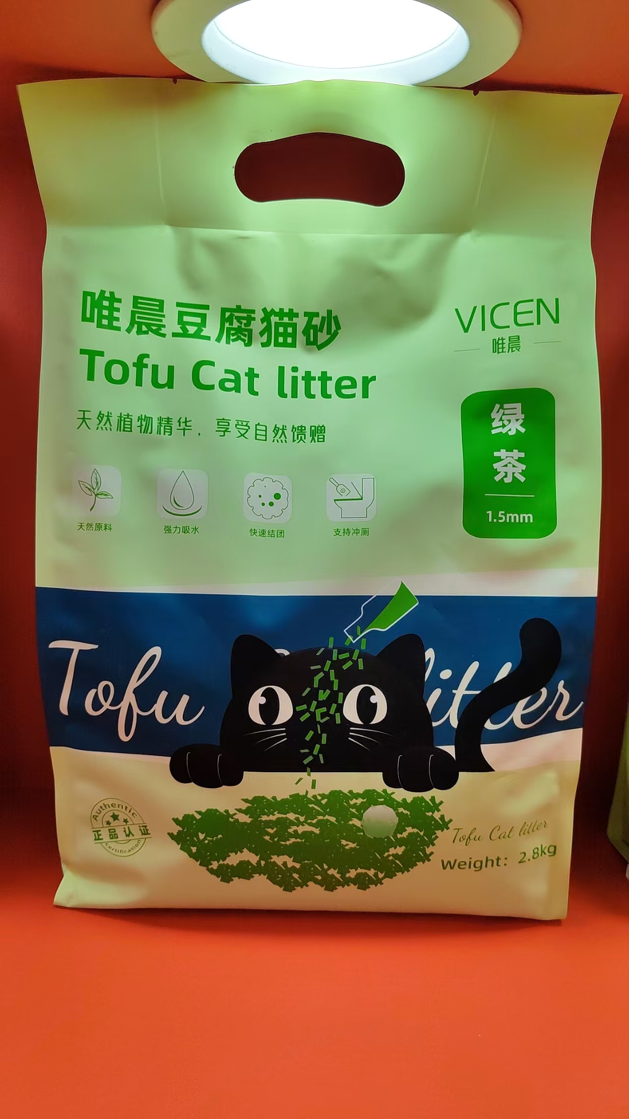 1.5mm 2.8kg Tofu Cat Litter Green Tea