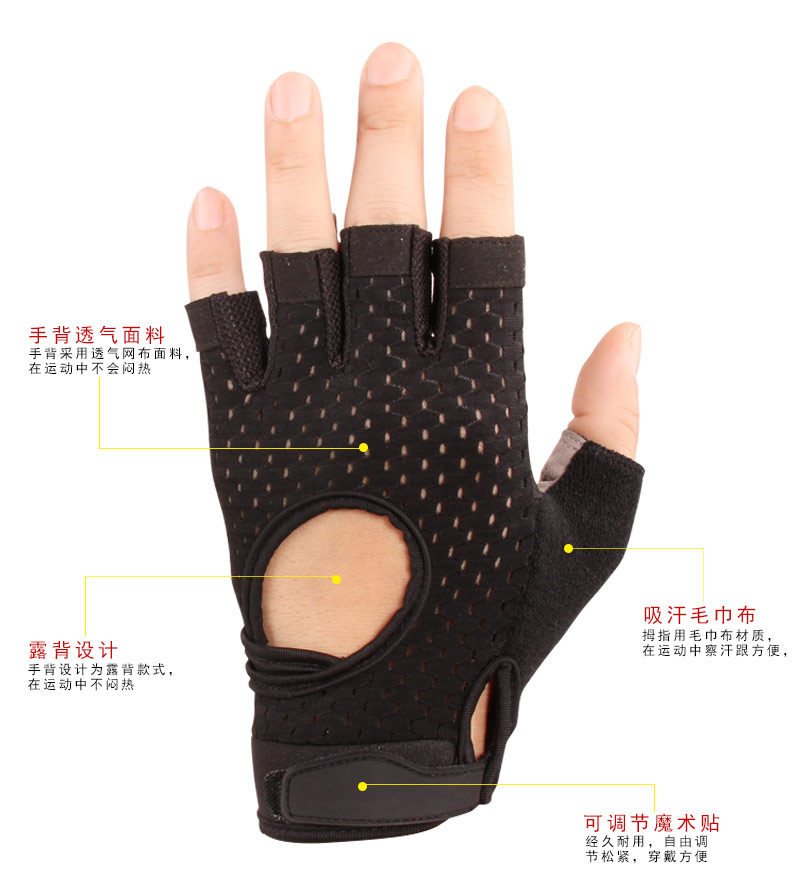 Cycling New Design Glove