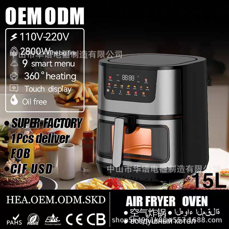 Smart Air Fryer with Non-Stick Coating and LCD Display