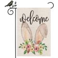 Decorative Welcome Easter Bunny Ears