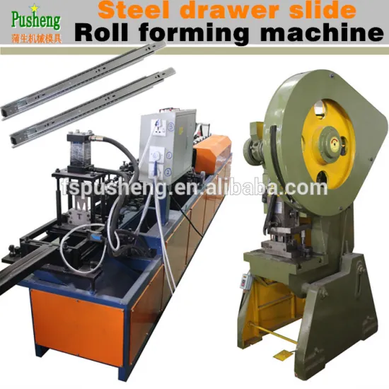 High precision metal drawer slide channel making machine
