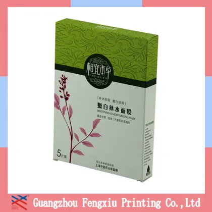 customized facial mask paper packaging boxes with logo