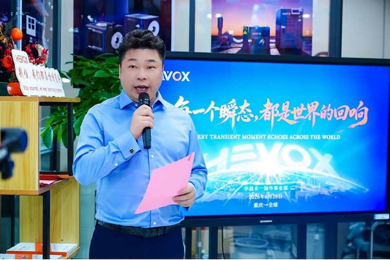 HEVOX Overseas Business Unit Officially Inaugurated, Opening the Global Door with Self-Developed High-End Equipment