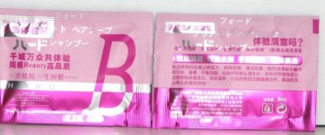 8ml Daily Sachet Hair Shampoo (B020)