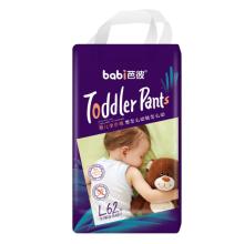 High-Quality Pull-Up Diapers for Toddler Comfort