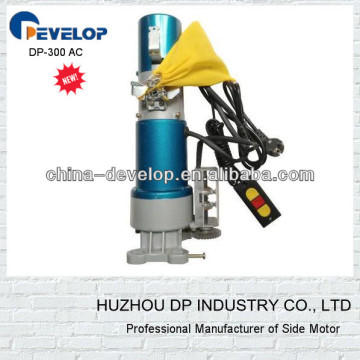 ROLLING DOOR SIDE MOTOR 500KGS