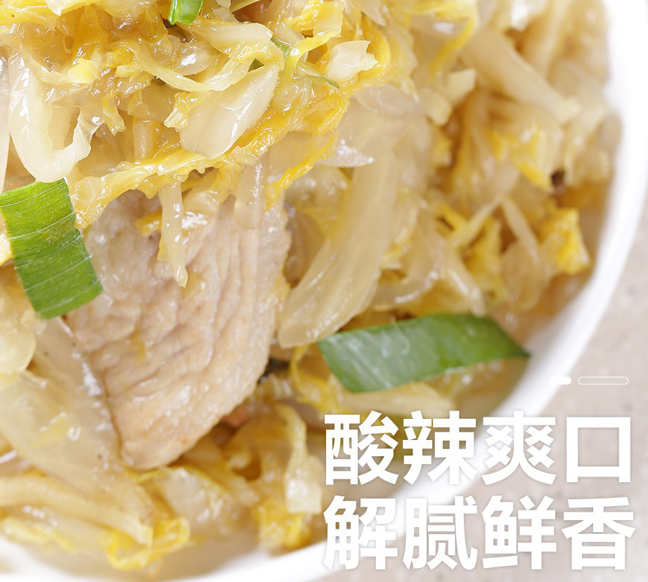 Traditional sauerkraut from Yanbian