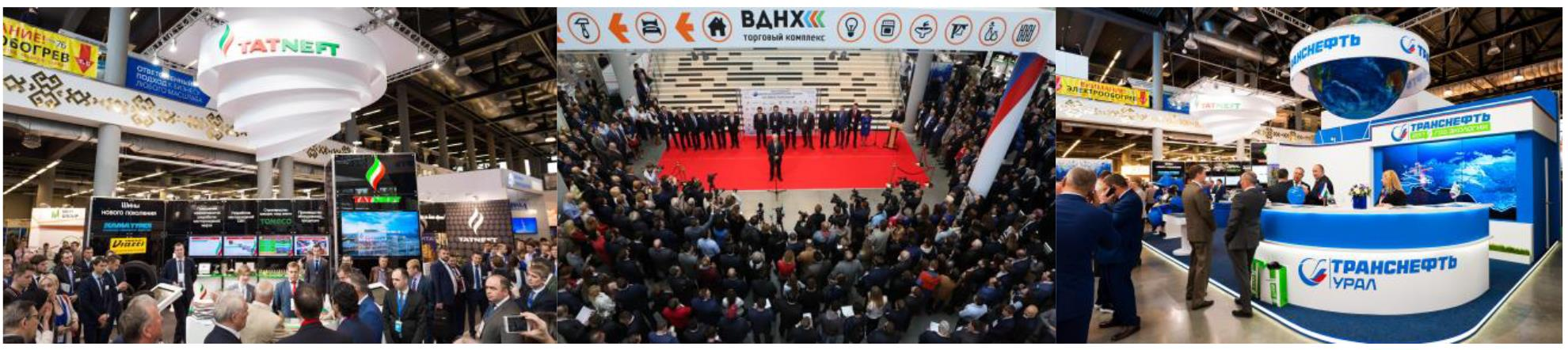 russia ufa oil and gas refinery exhibition