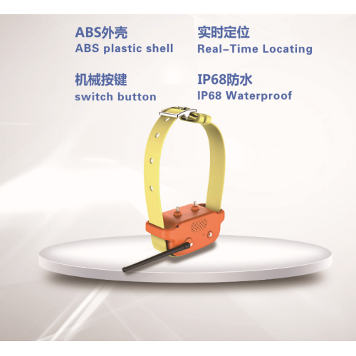 GPS Shock Vibrating Training Dog Collar