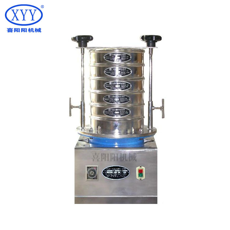Small Diameter 200 Electromagnetic Vibrating Screen Machine Agricultural Chemical Industry Separation Engine Centrifuge