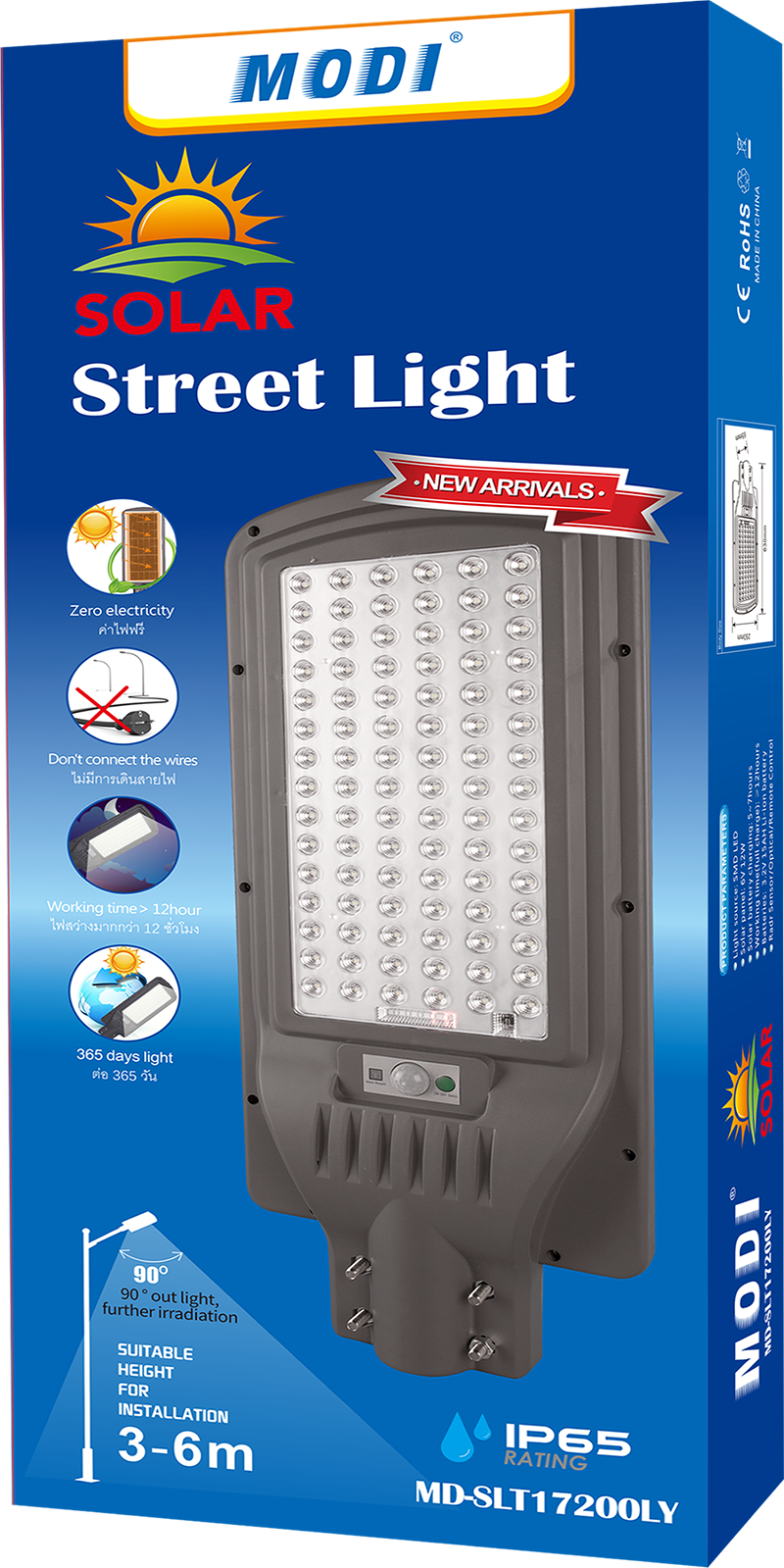 solar street light pole