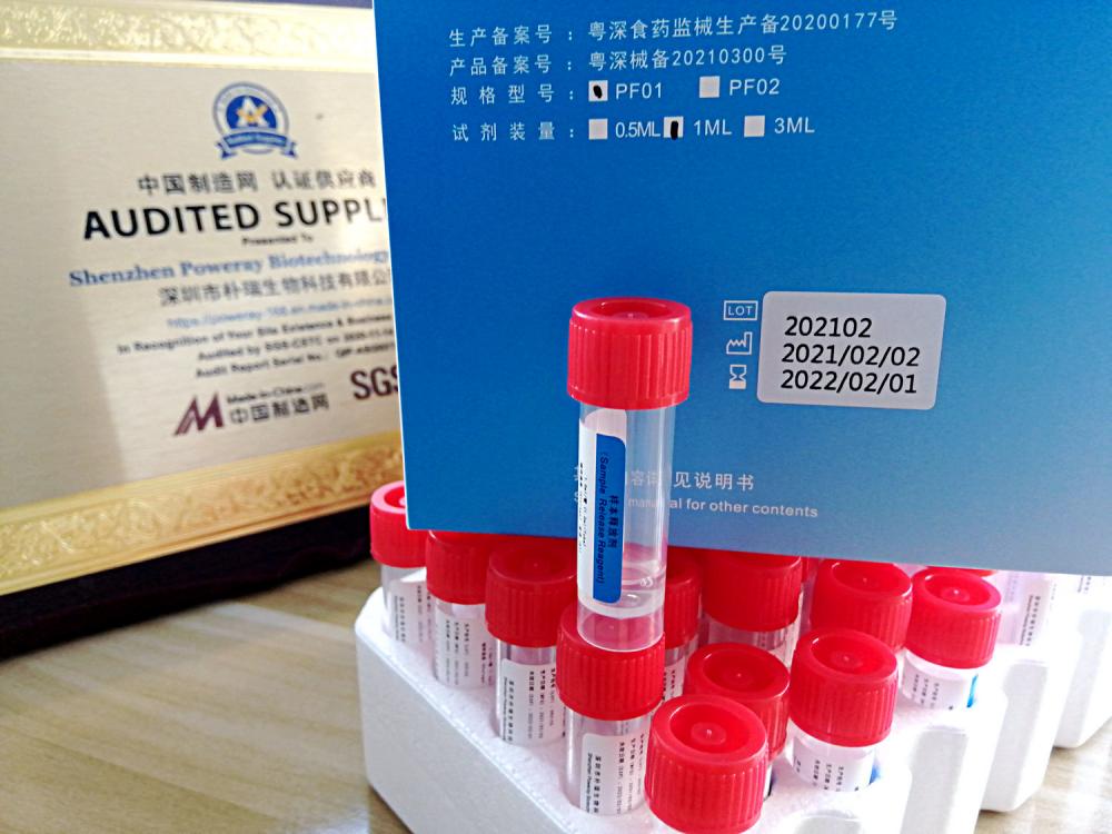 Laboratory Instrument Reagents Medical Equipment Viral Transport Medium ...