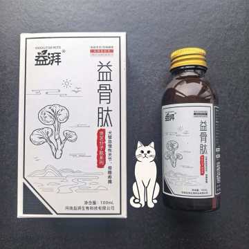 Wholesale Canine Feline Hip Dysplasia Arthritis Relief Ganoderma Molecular Peptide Supplement