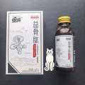 Wholesale Canine Feline Hip Dysplasia Arthritis Relief Ganoderma Molecular Peptide Supplement