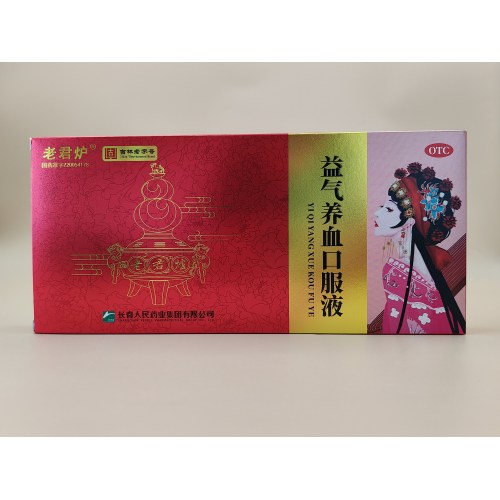 Yiqi Yangxue Líquido Oral