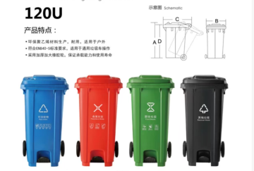 Sturdy 120-Liter Pedal Trash Can Design
