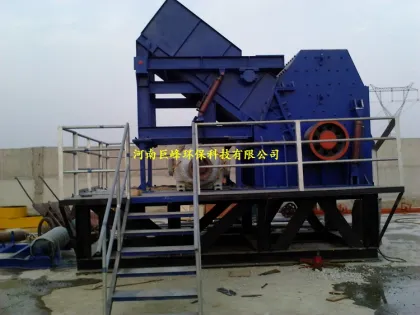 Metal separation equipment