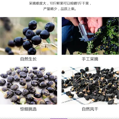 Dried Wild Black Barbary Wolfberry