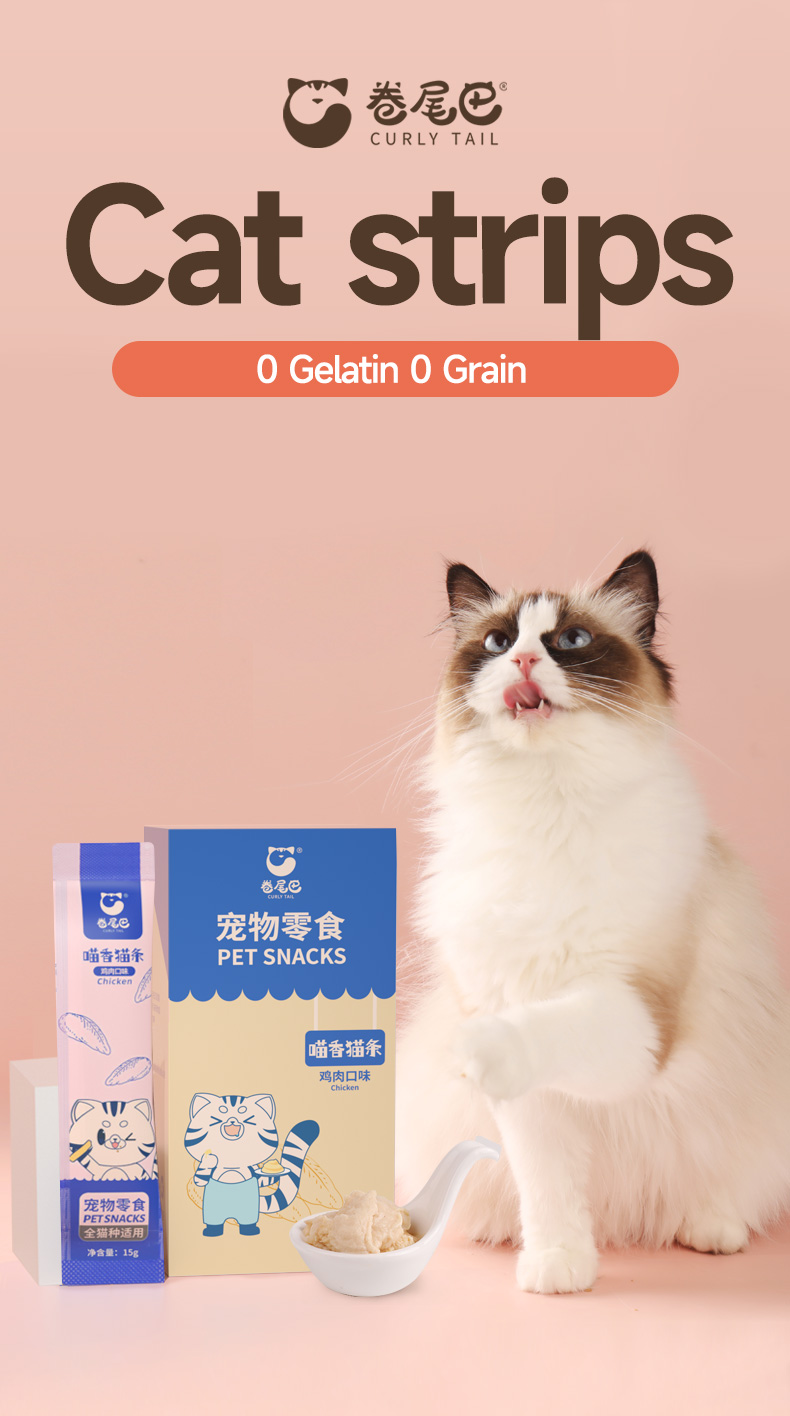 Tiras de gato de gato de alta proteína e nutritiva