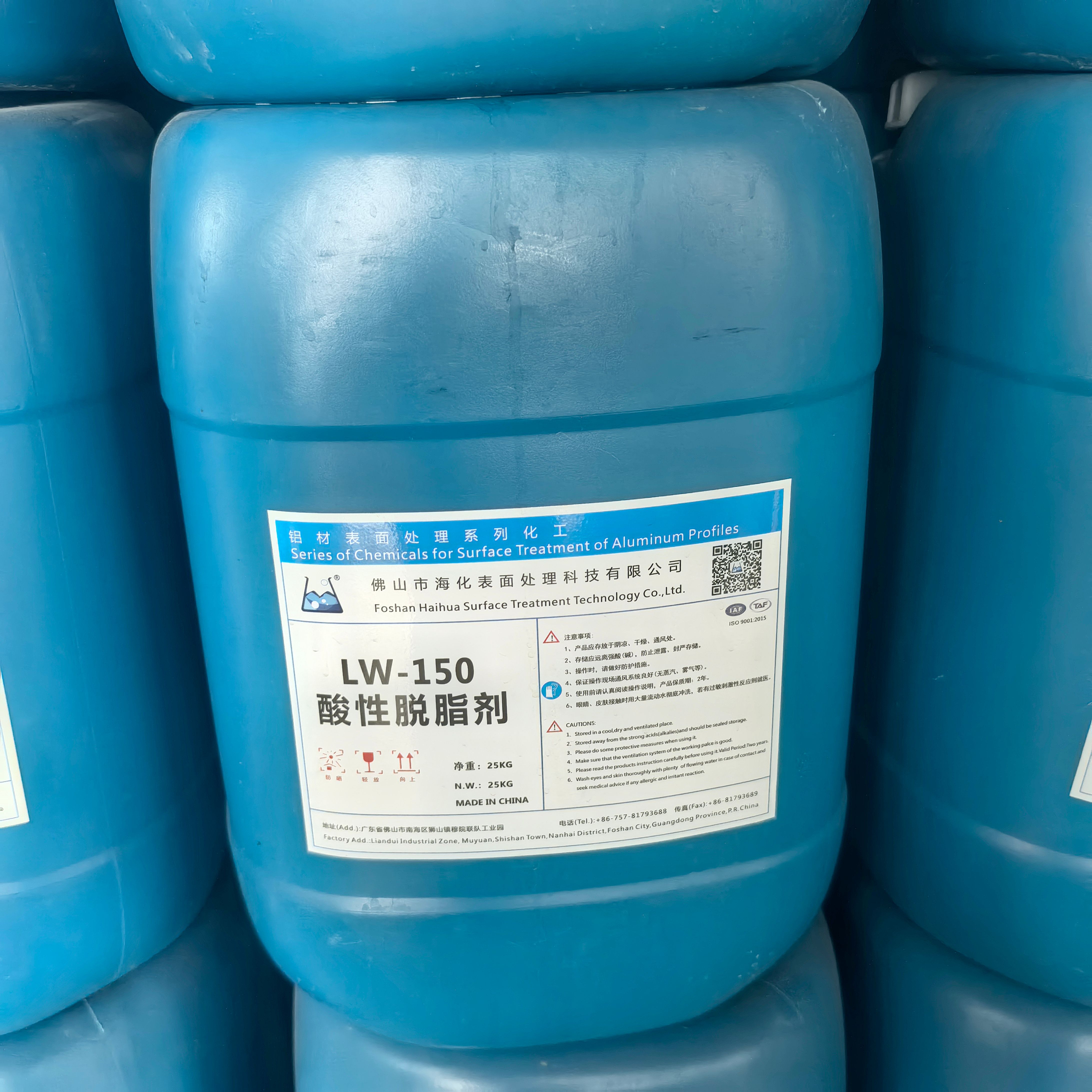 Film Formation Additive Liquid