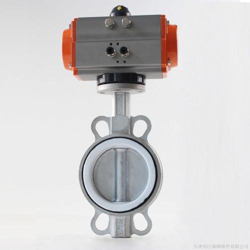 DN 50 Pneumatic Butterfly Valve DN50-300 Pneumatic butterfly valve Supplier