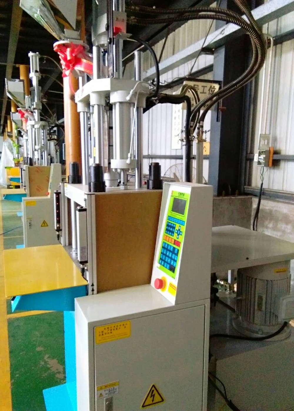 Standard Vertical Plastic Injection Machine