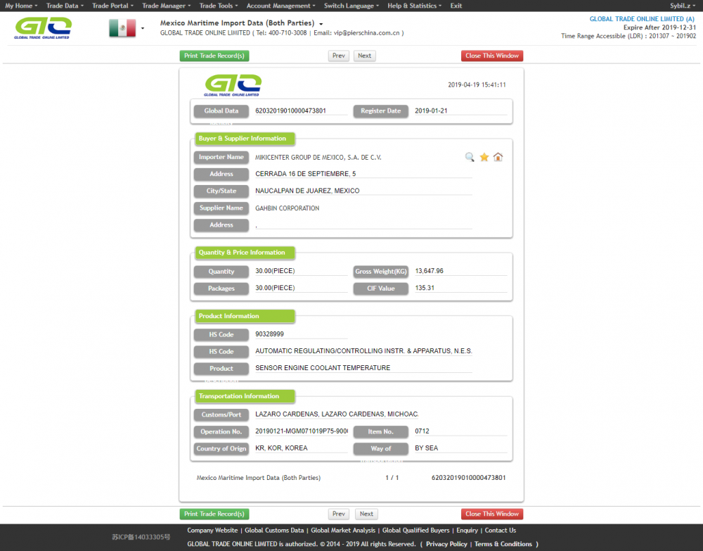 motor para dados alfandegários do México