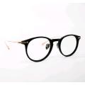 Oval Face Trendy Glasses Frames For Men Women