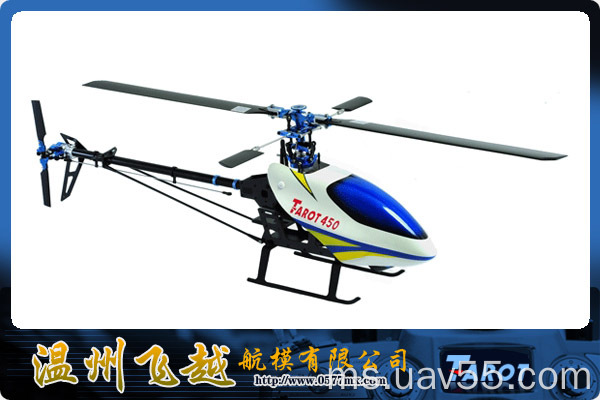 Tarot Helicopter Shaft Transmission TL20009 Bingkai Helikopter