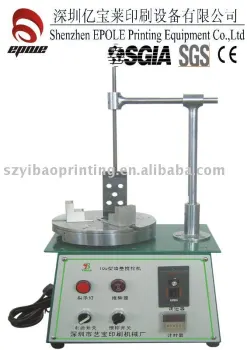 YBL- Ink Mixer