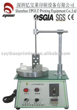 YBL- Ink Mixer