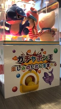 Περιστρεφόμενο σύστημα Sushi Intelligent Interactive Egg Lottery