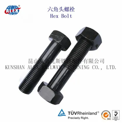 Hex Head Bolts High tensile, Railway parts supplier Hex Head Bolts, Railroad parts Hex Head Bolts