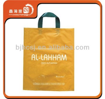 Custom promotional shopping plastic packing bag