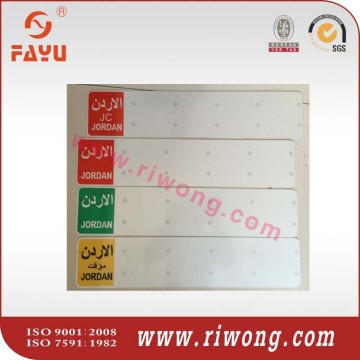 Jordan car license plate,vehicle plate,reflective sheeting plate