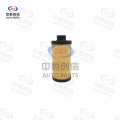 Трансмісійны фільтр для Roewe 550 MG6 SHDT360