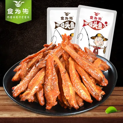 Best Spicy Snacks Fish Larvae Meat Wholesale Instant Foods