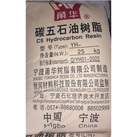 Aliphatic C5 Hydrocarbon Resin YH-1288S HHC-1288S