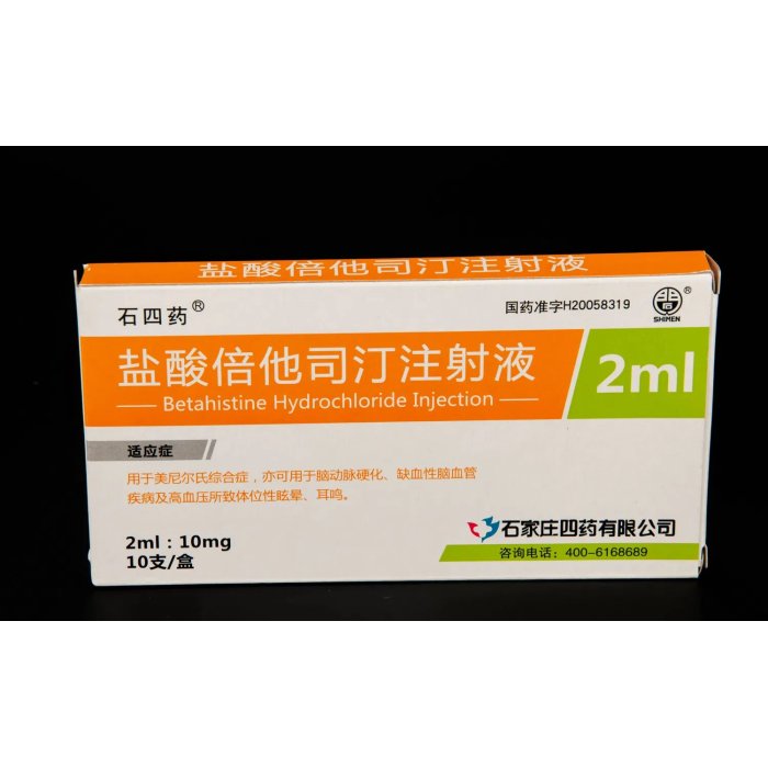 حقن الصوديوم والبوتاسيوم والمغنيسيوم والكالسيوم