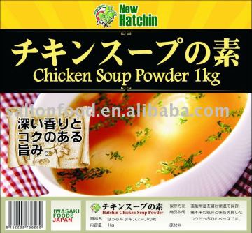 chicken essence powder