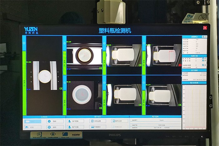 Yuzen Preform Vision Sistem Pemeriksaan
